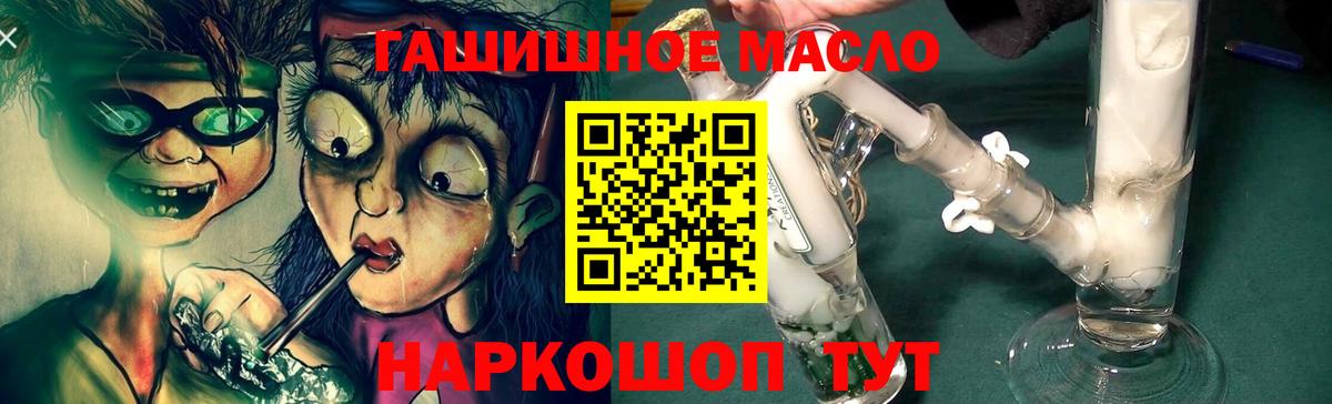 ОМГ ОМГ   ТГК вейп с тгк  Вход с VPN  Ртищево  ТГК концентрат 
