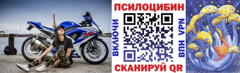Галлюциногенные грибы GOLDEN TEACHER  Ртищево 