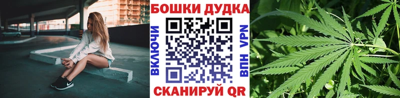 Бошки Шишки OG Kush Ртищево