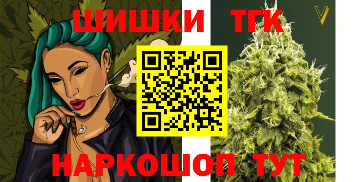 Ртищево  Бошки марихуана LSD WEED  Конопля ГИДРОПОН  МАРИХУАНА сатива  Вход с VPN 